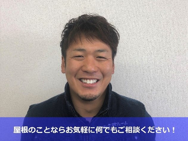 街の屋根やさん大阪吹田店　宮崎徹-7